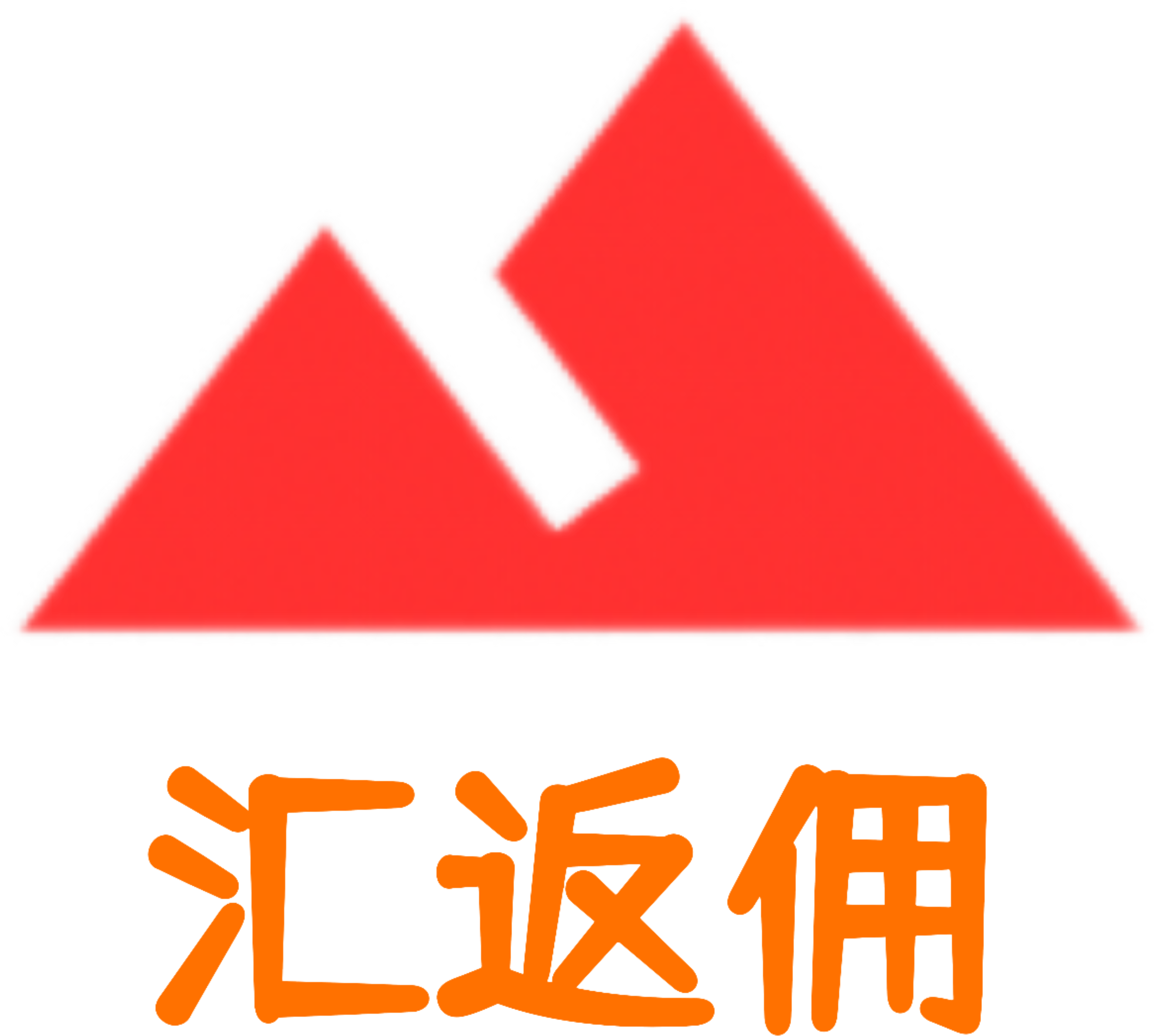 汇返佣-外汇返佣首选平台-佣金平仓即返-EC,tmgm返佣